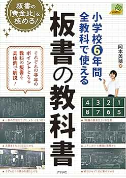 【中古】小学校教科書1〜6年各教科テキスト参考書などセット 小学校教科書1〜6年各教科テキスト参考書などセット